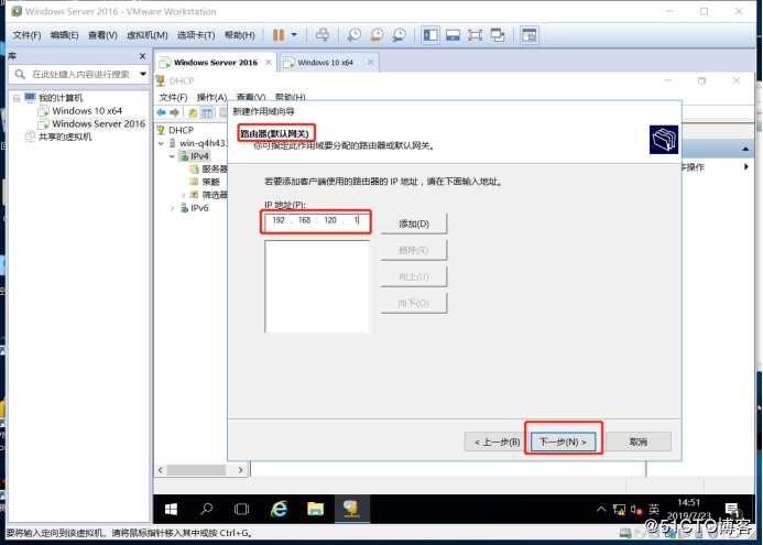 构建小型架构和原理详细讲解(DNS+WEB+DHCP)，建立一个让你女神动心的网站