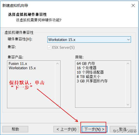 cent OS7的安装及网络配置