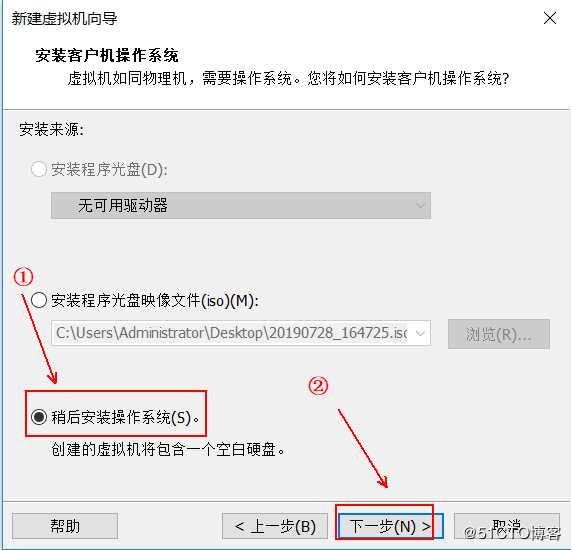 cent OS7的安装及网络配置