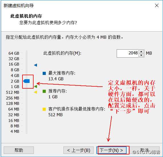 cent OS7的安装及网络配置