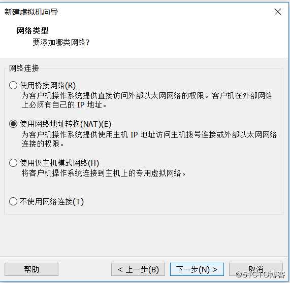 cent OS7的安装及网络配置