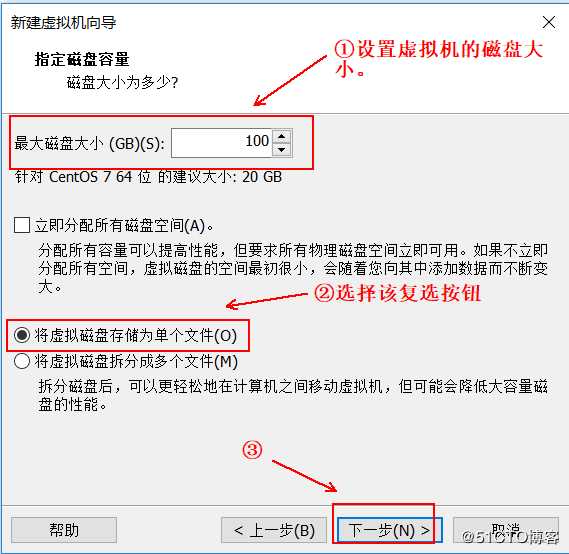 cent OS7的安装及网络配置