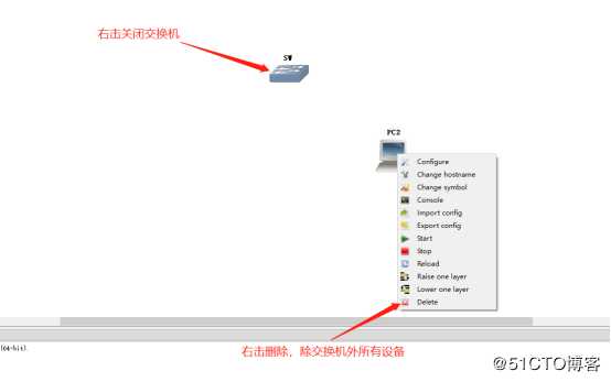 如何在GNS3中使用交换机让两台PC端互联互通（简单实验，适合新手小白）