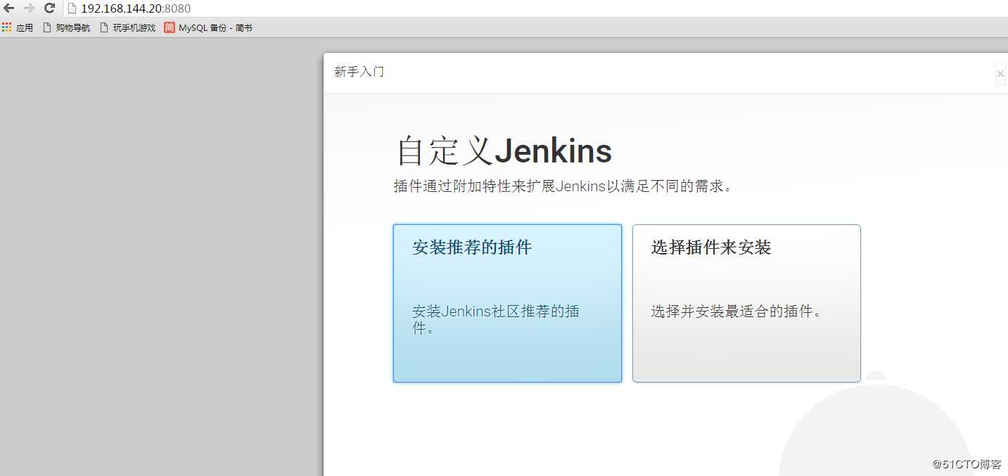 Jenkins