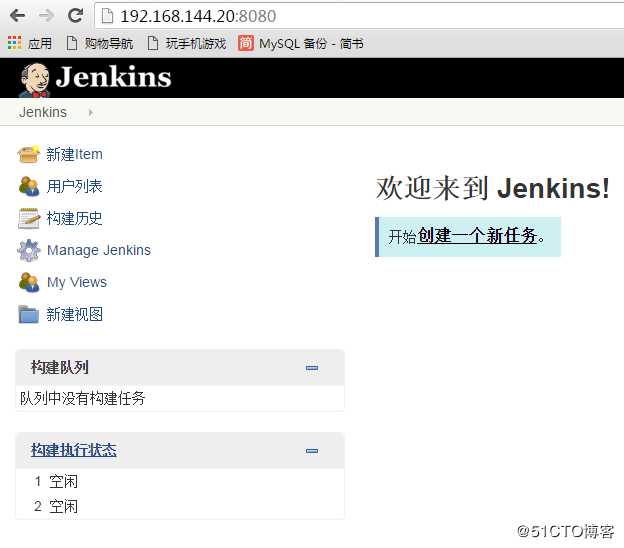 Jenkins