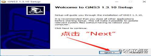 GNS3环境安装