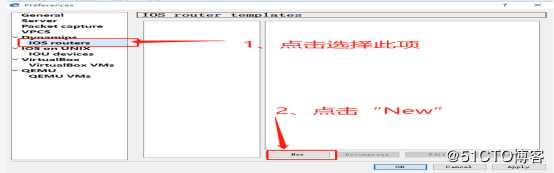 GNS3环境安装