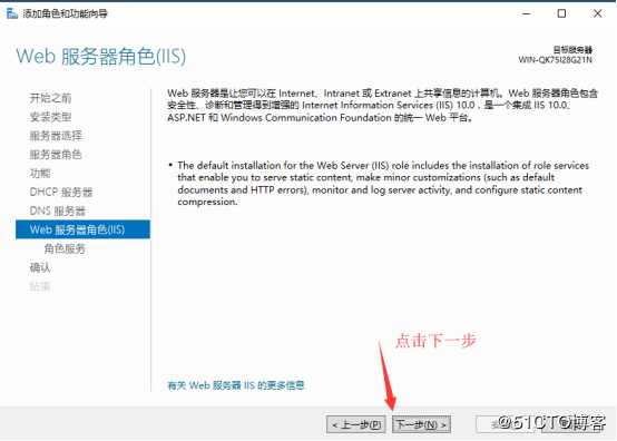 虚拟机：三台虚拟机互通且连网