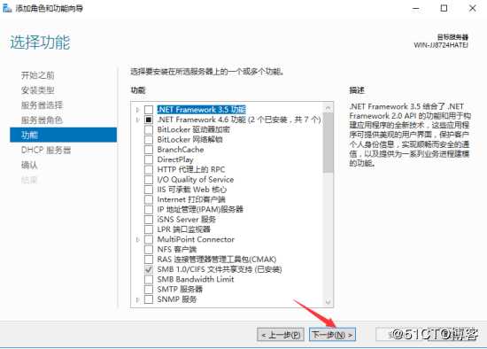 通过DHCP 实现虚拟机与虚拟机的互通