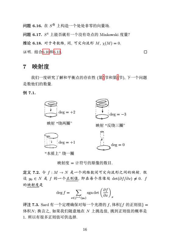 技术图片