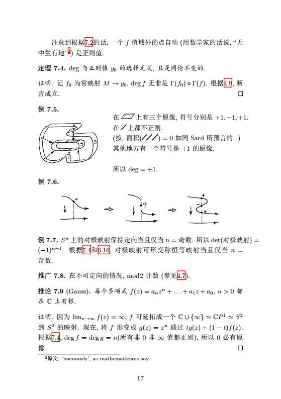 技术图片