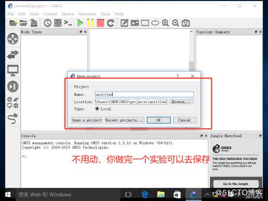 GNS31.3 10，SecurenCRT8.0版本环境部署，怎么去使用设置我们的交换机详解（上篇）