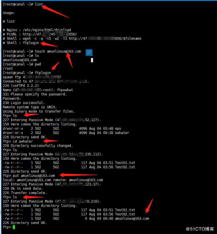 nginx+vsftpd下载上传服务部署