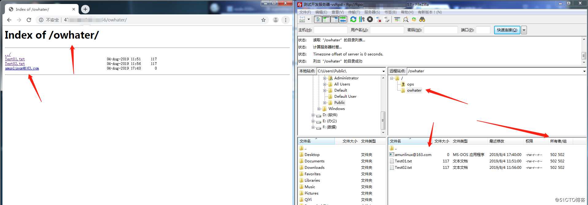 nginx+vsftpd下载上传服务部署