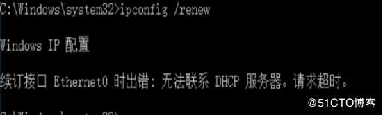 DHCP服务搭建