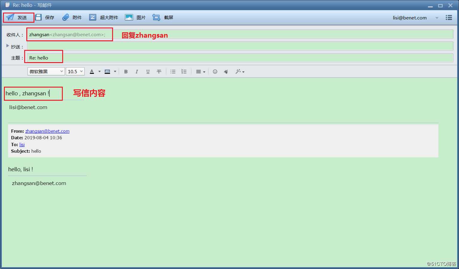 Shell 脚本自动安装公司内部邮箱服务器--Postfix