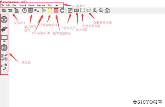 通过GNS3实现互联互通的两种类型（下篇）