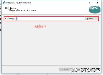 通过GNS3实现互联互通的两种类型（下篇）