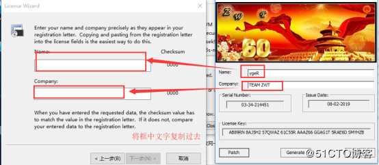 GNS的搭建及CRT远程管理器的设置（上篇）