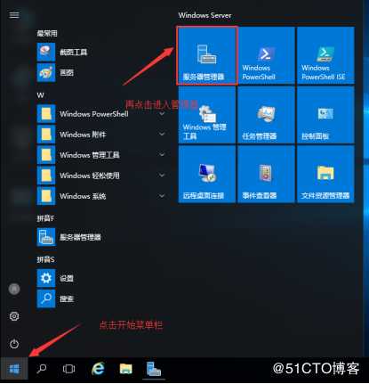 DHCP+DNS+WEB三合一微型架构搭建