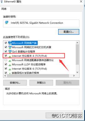 DHCP+DNS+WEB三合一微型架构搭建