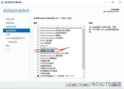 DHCP+DNS+WEB三合一微型架构搭建