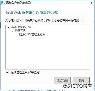 DHCP+DNS+WEB三合一微型架构搭建