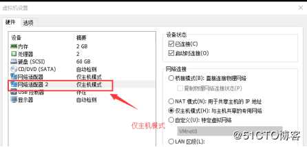 DHCP+DNS+WEB三合一微型架构搭建