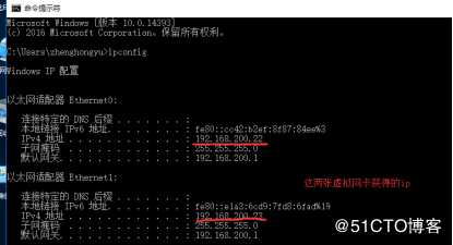 DHCP+DNS+WEB三合一微型架构搭建