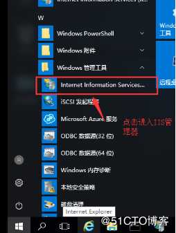 DHCP+DNS+WEB三合一微型架构搭建