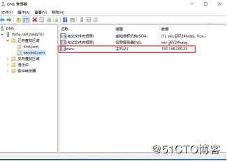 DHCP+DNS+WEB三合一微型架构搭建