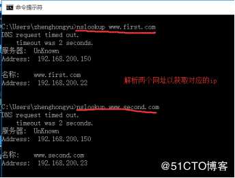 DHCP+DNS+WEB三合一微型架构搭建