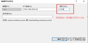 DHCP+DNS+WEB三合一微型架构搭建