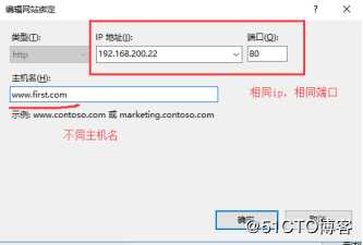 DHCP+DNS+WEB三合一微型架构搭建