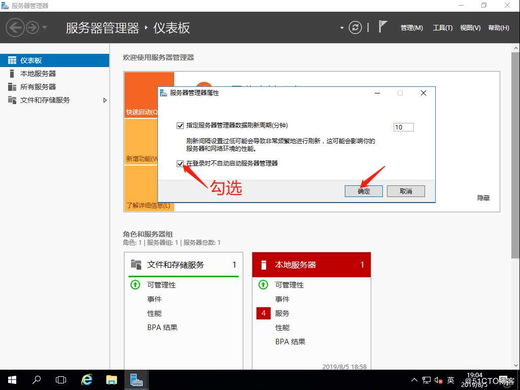 Windows部署服务（WDS），网吧群装系统神器，装系统不求人！（内附安装包、镜像）