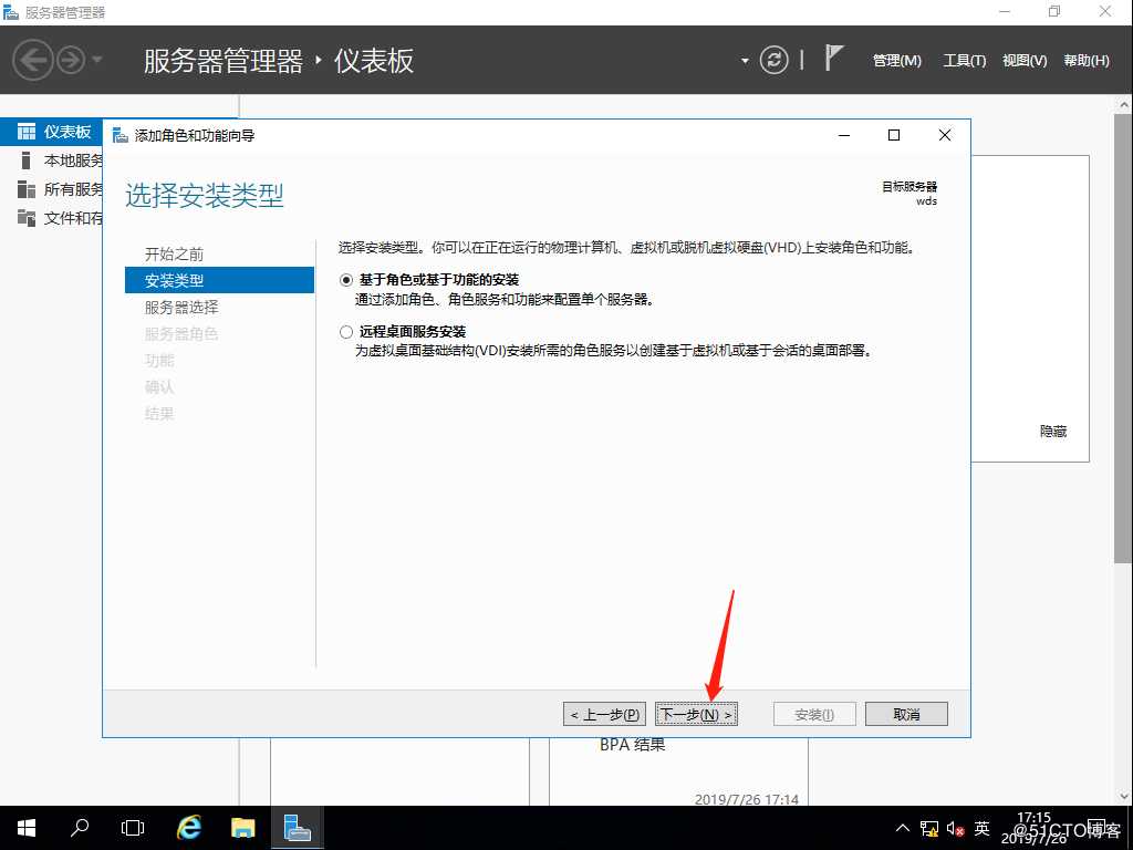 Windows部署服务（WDS），网吧群装系统神器，装系统不求人！（内附安装包、镜像）