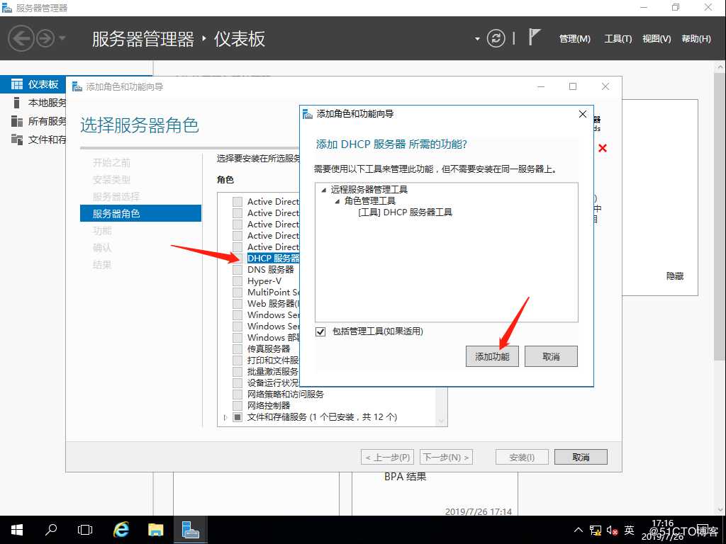 Windows部署服务（WDS），网吧群装系统神器，装系统不求人！（内附安装包、镜像）