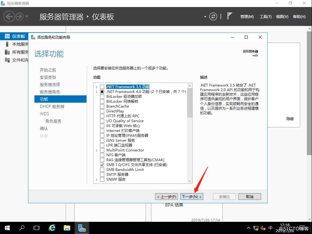 Windows部署服务（WDS），网吧群装系统神器，装系统不求人！（内附安装包、镜像）