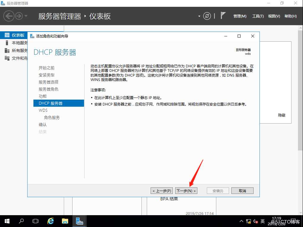 Windows部署服务（WDS），网吧群装系统神器，装系统不求人！（内附安装包、镜像）