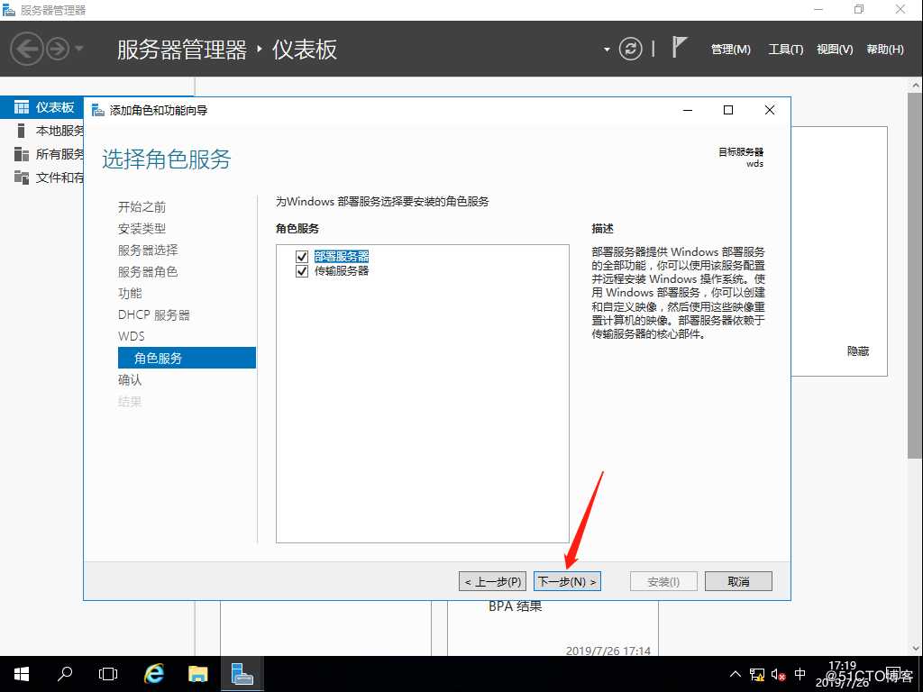 Windows部署服务（WDS），网吧群装系统神器，装系统不求人！（内附安装包、镜像）