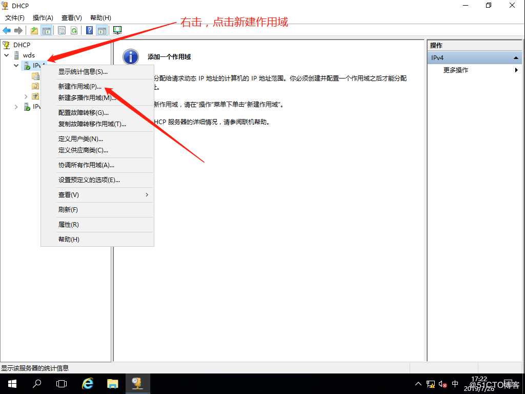 Windows部署服务（WDS），网吧群装系统神器，装系统不求人！（内附安装包、镜像）