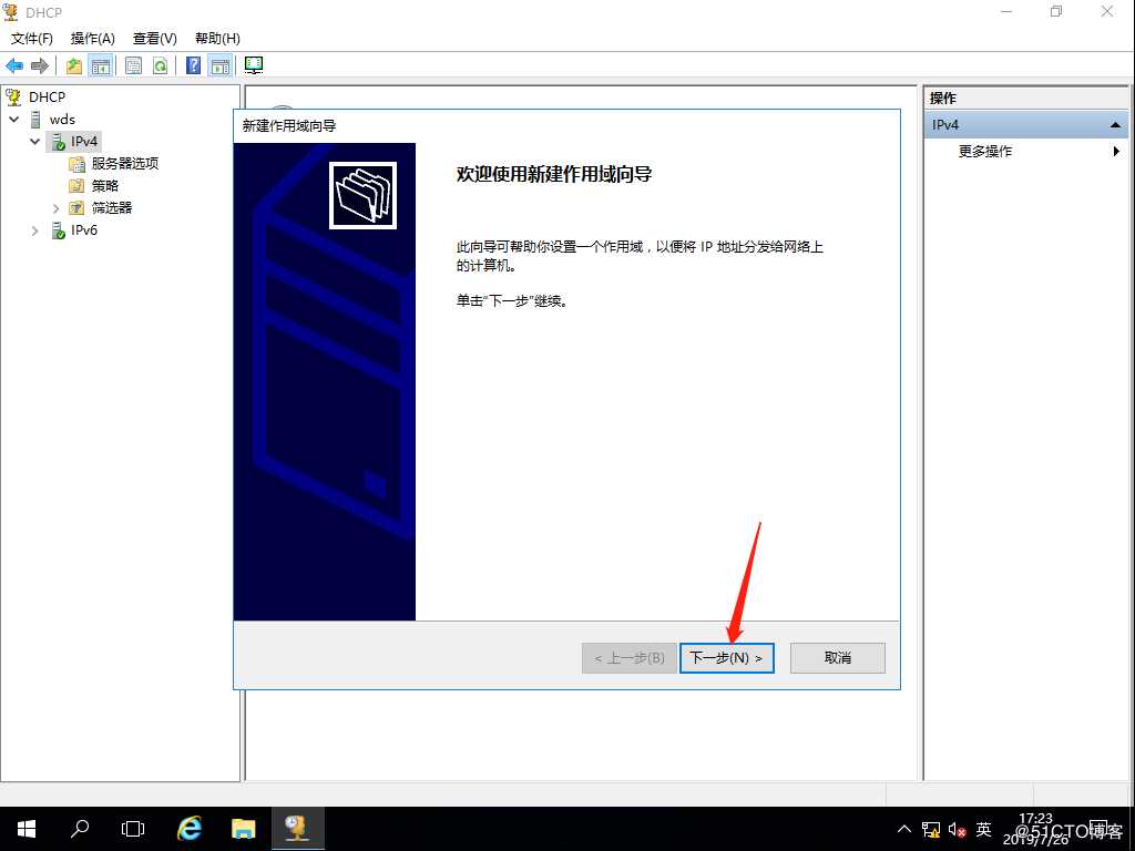 Windows部署服务（WDS），网吧群装系统神器，装系统不求人！（内附安装包、镜像）