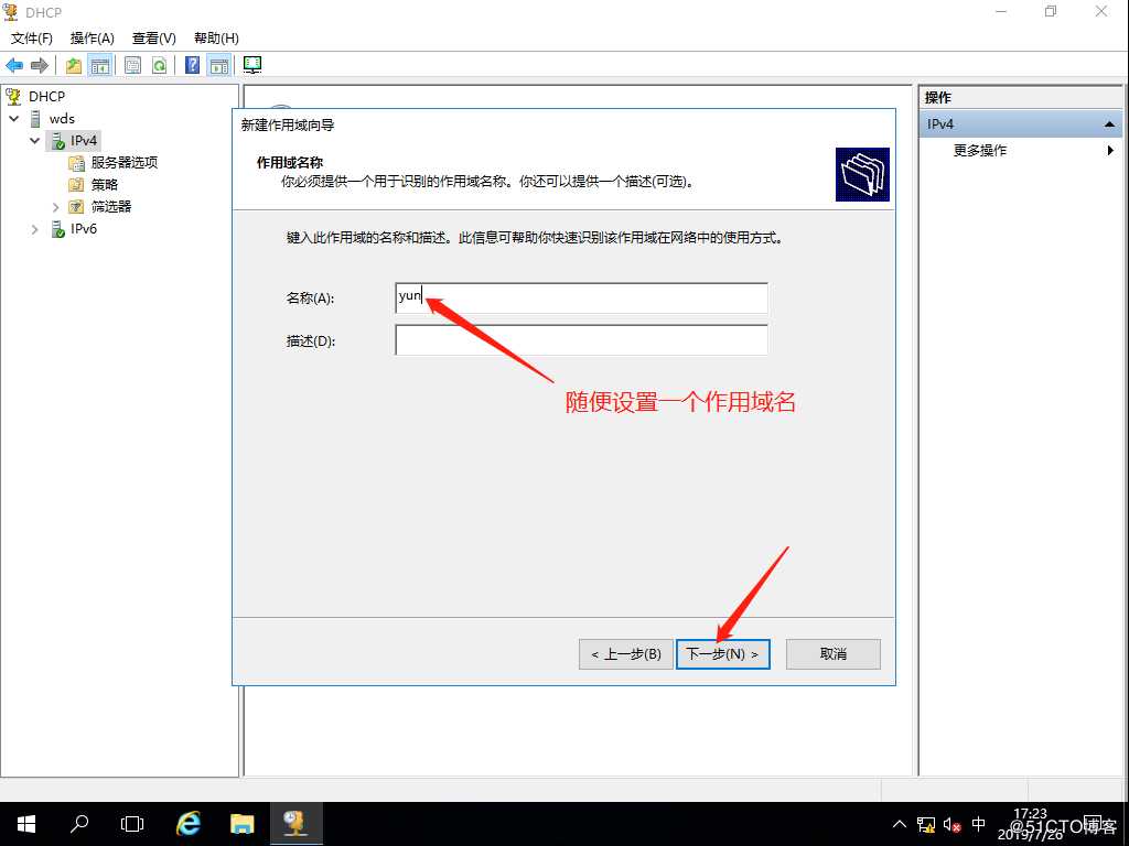 Windows部署服务（WDS），网吧群装系统神器，装系统不求人！（内附安装包、镜像）