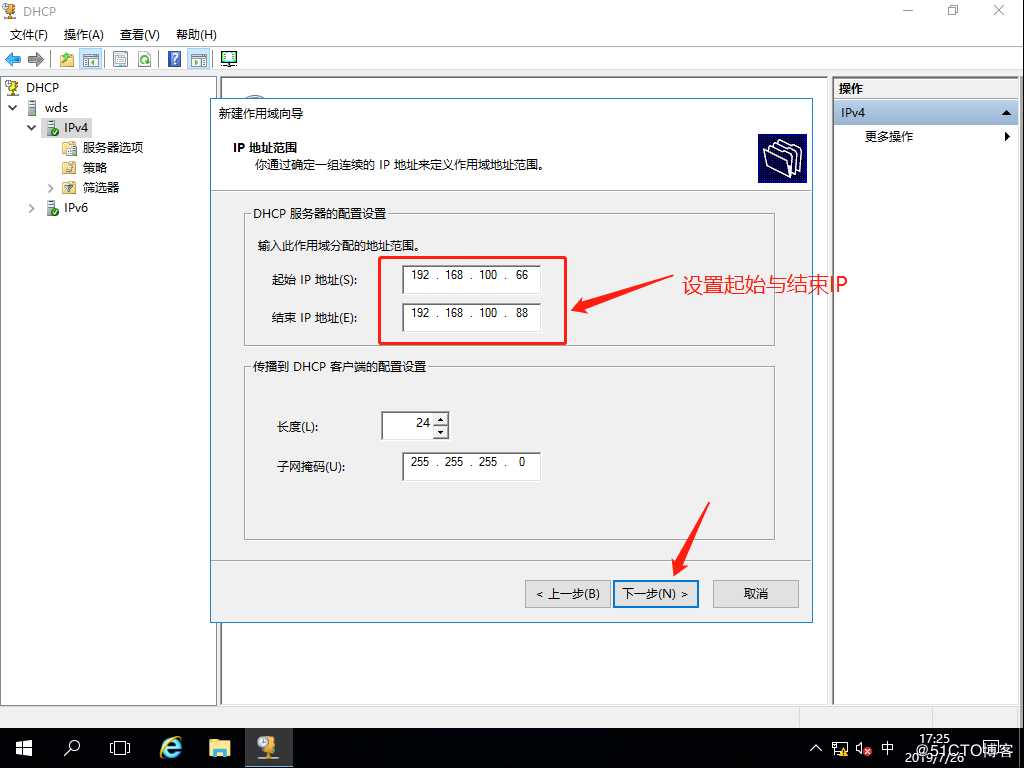 Windows部署服务（WDS），网吧群装系统神器，装系统不求人！（内附安装包、镜像）