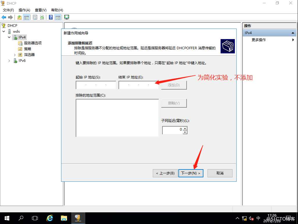 Windows部署服务（WDS），网吧群装系统神器，装系统不求人！（内附安装包、镜像）