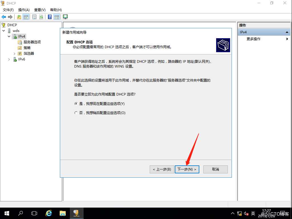 Windows部署服务（WDS），网吧群装系统神器，装系统不求人！（内附安装包、镜像）