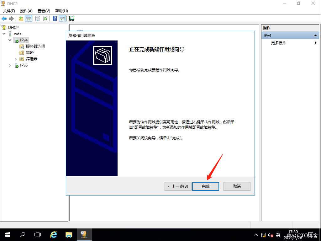 Windows部署服务（WDS），网吧群装系统神器，装系统不求人！（内附安装包、镜像）