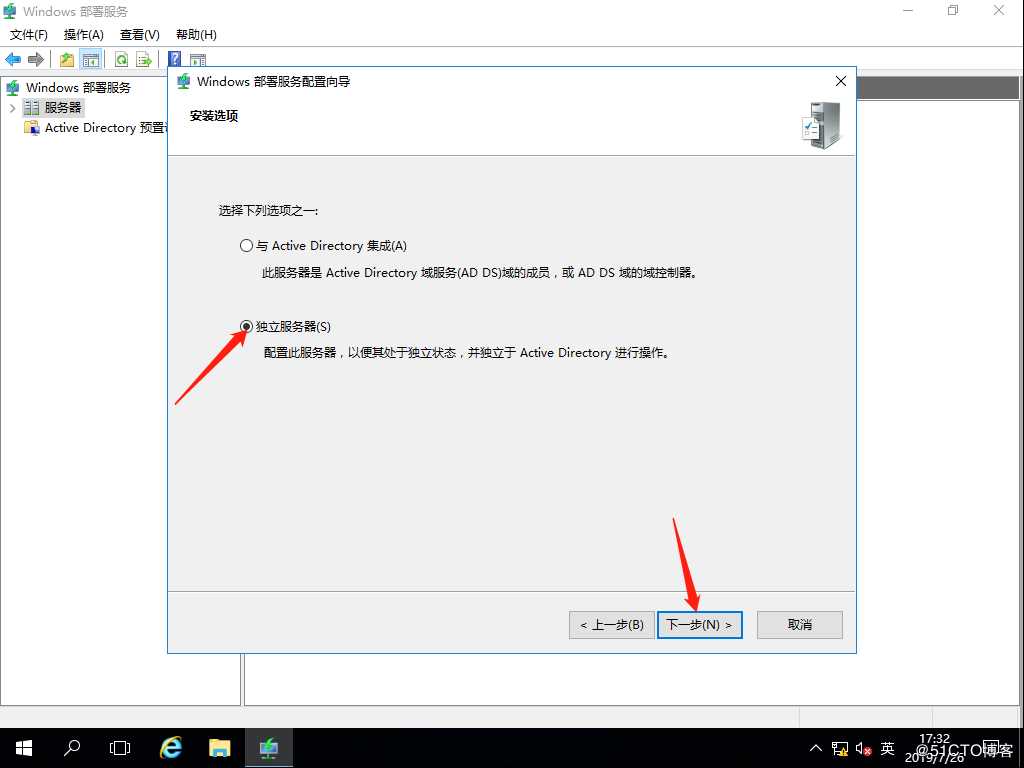 Windows部署服务（WDS），网吧群装系统神器，装系统不求人！（内附安装包、镜像）