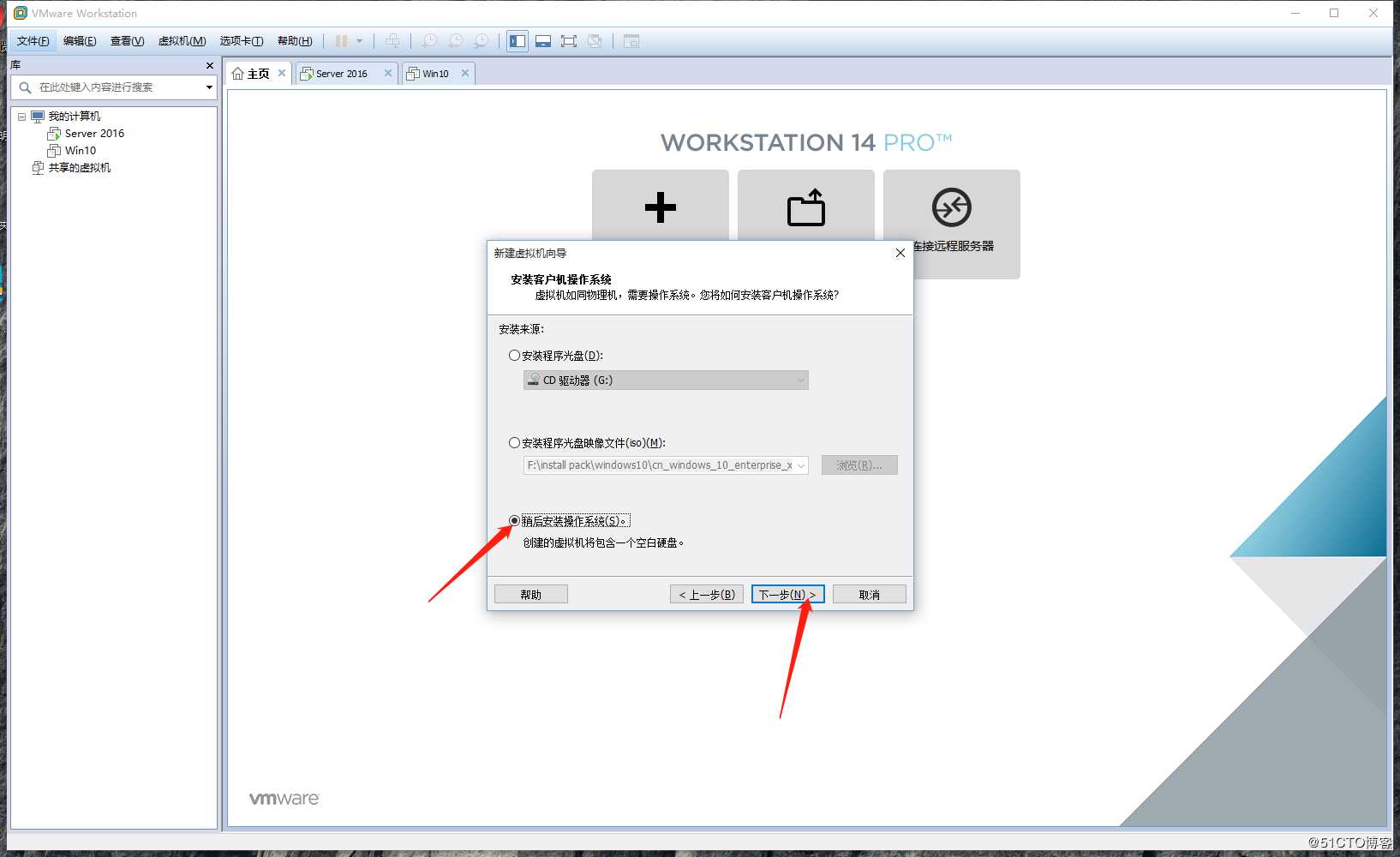 Windows部署服务（WDS），网吧群装系统神器，装系统不求人！（内附安装包、镜像）