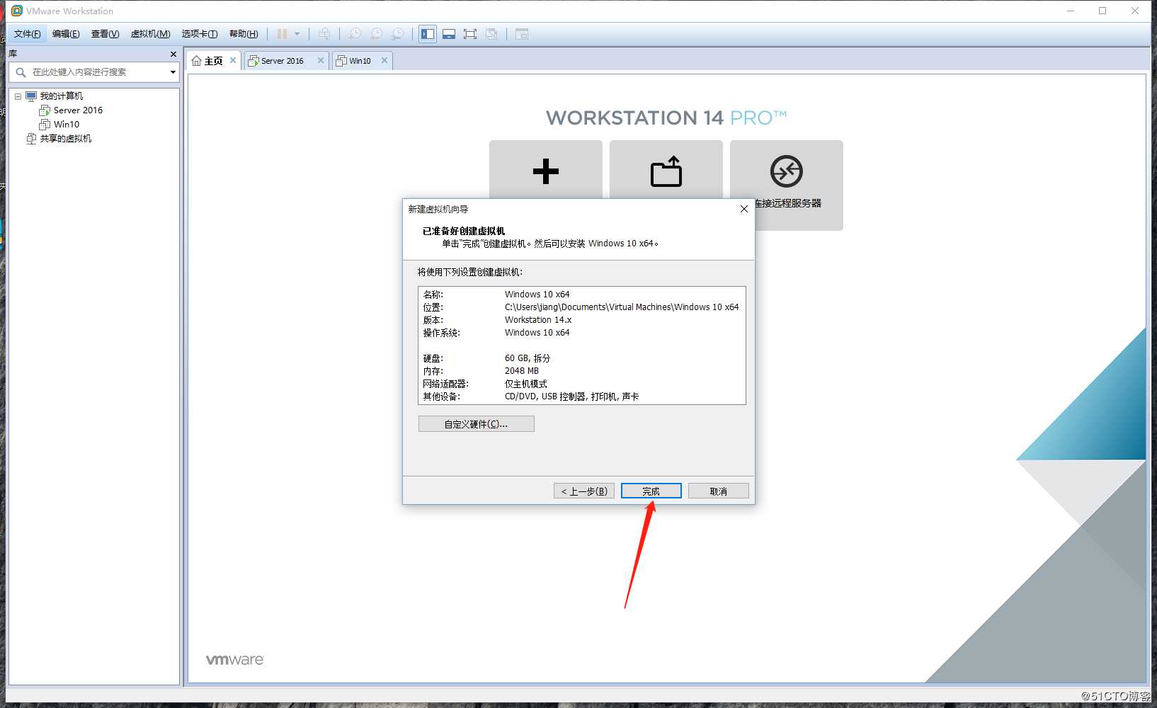 Windows部署服务（WDS），网吧群装系统神器，装系统不求人！（内附安装包、镜像）